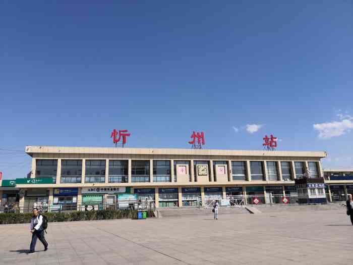 广州到忻州物流公司-广州至忻州专线海陆空运输一体化服务