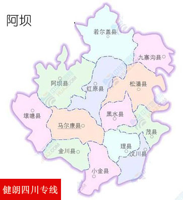 阿坝